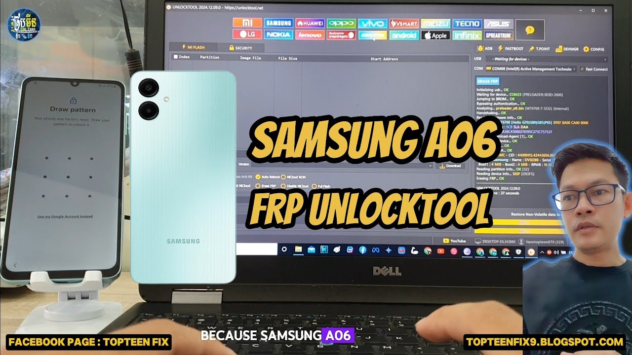 Инструмент для разблокировки FRP Samsung A06 @ahmeowaily