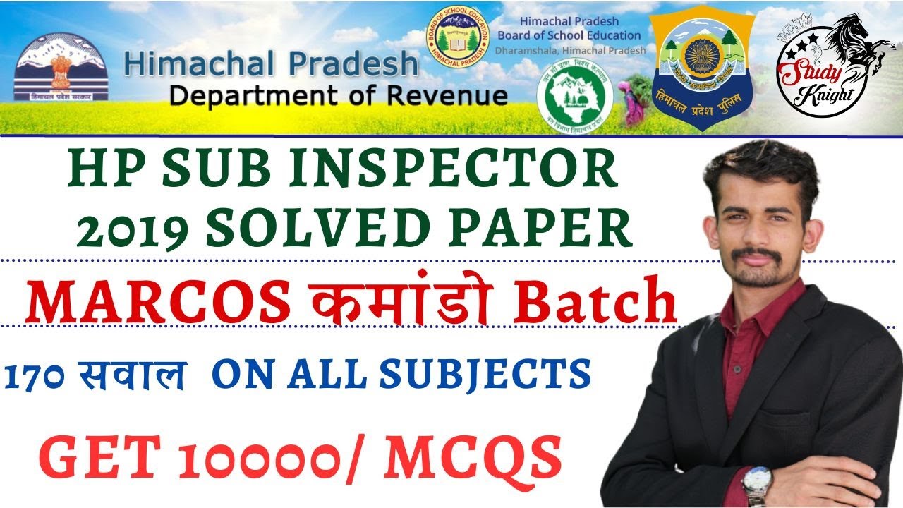 HP SUB INSPECTOR 2019 PAPER SOLVED || Previous Year Solved Paper || hp police bharti 2023 ||