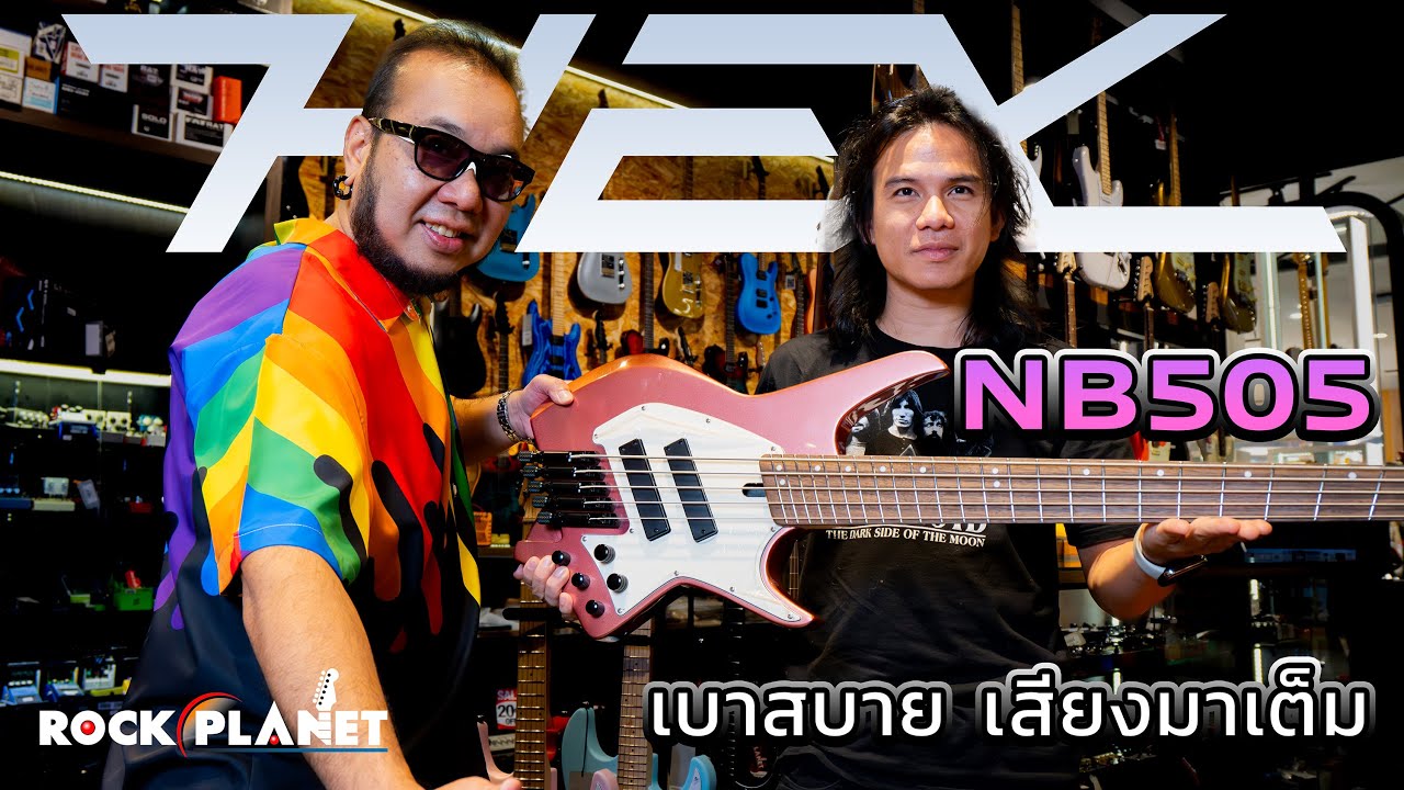 HEX NB505 First Impression by พี่บิ๊ก - Rockplanet