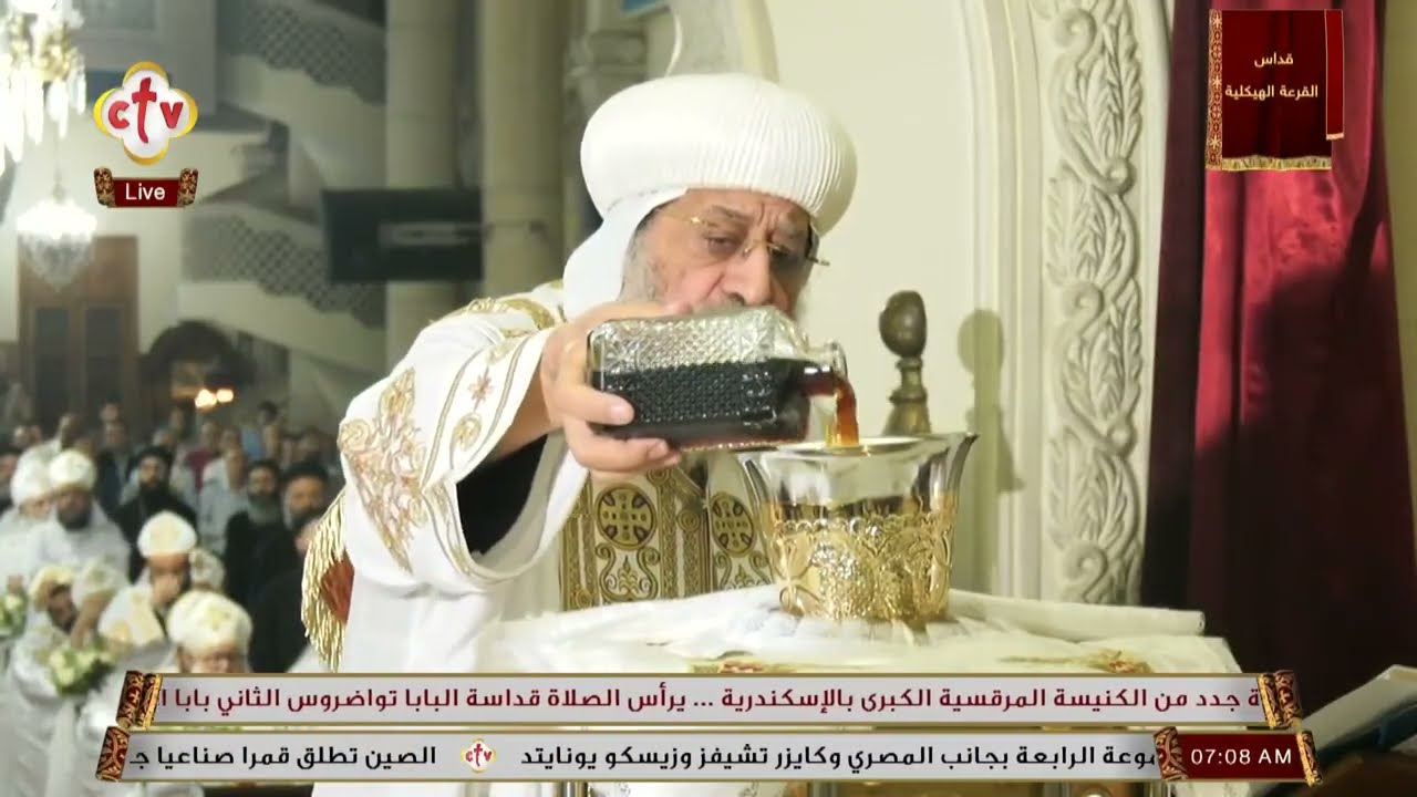 تشاهدون الآن على الهواء صلاة القداس الإلهي لرسامة آباء كهنة جدد من الكنيسة المرقسية بالإسكندرية