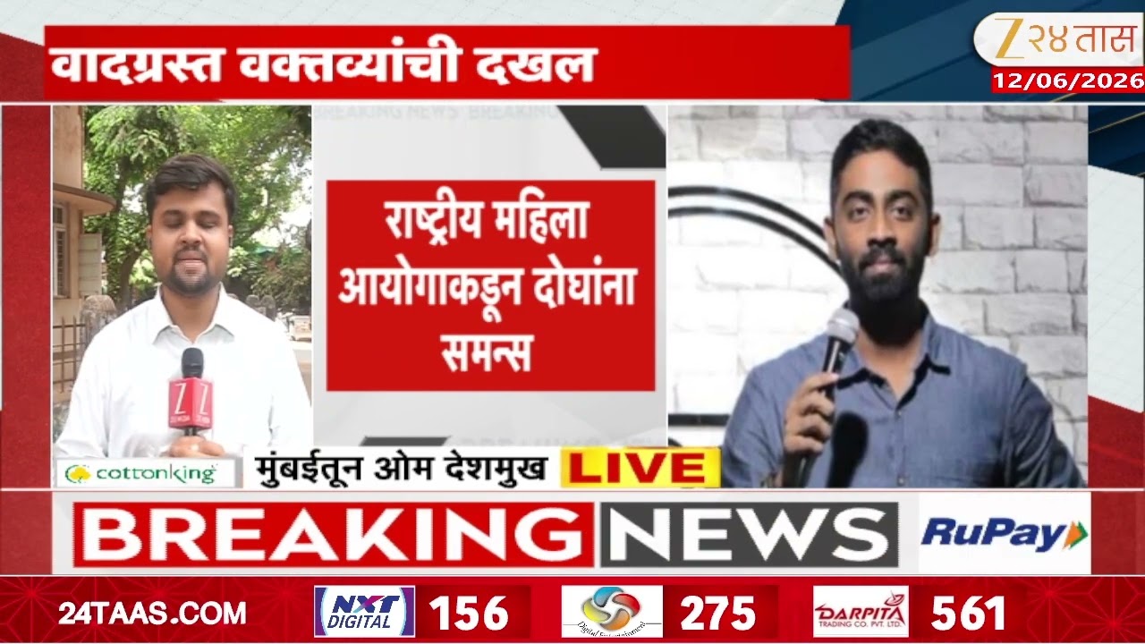 Pranit More | स्टँड-अप कॉमेडियन प्रणित मोरे विरोधात गुन्हा ; महिलांचा अवमान केल्याचाही आरोप