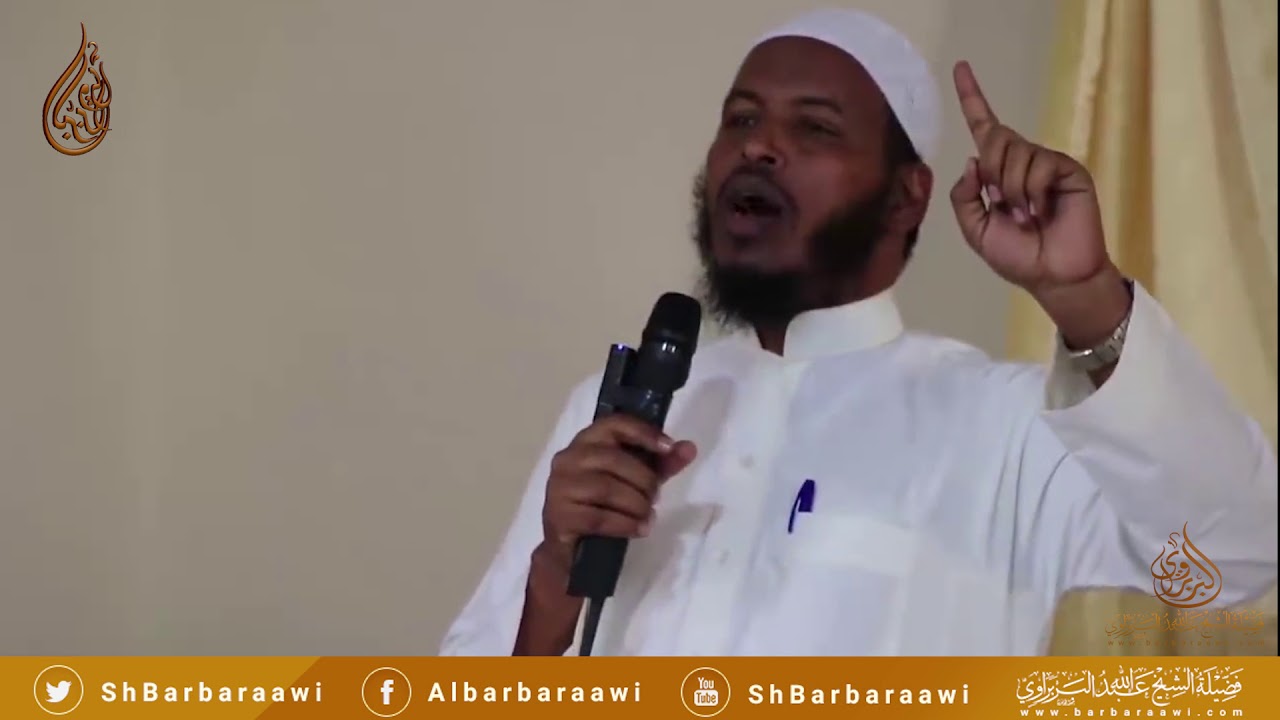 Khatarta Ay Dhaartu Leedahay.  Sheikh Cabdullaahi Barbaraawi {حفظه الله}