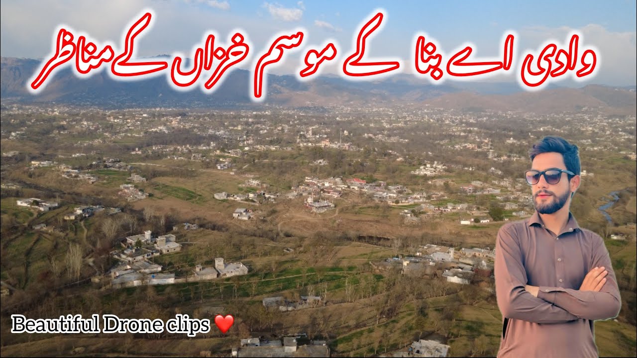 Wadi E Banna Ke Mosam Khazan ke Manazer ❤️