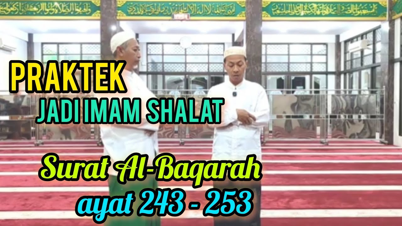 Surat Al Baqarah 243 s/d 253 | Praktek Imam - Wongsantun Sejuk