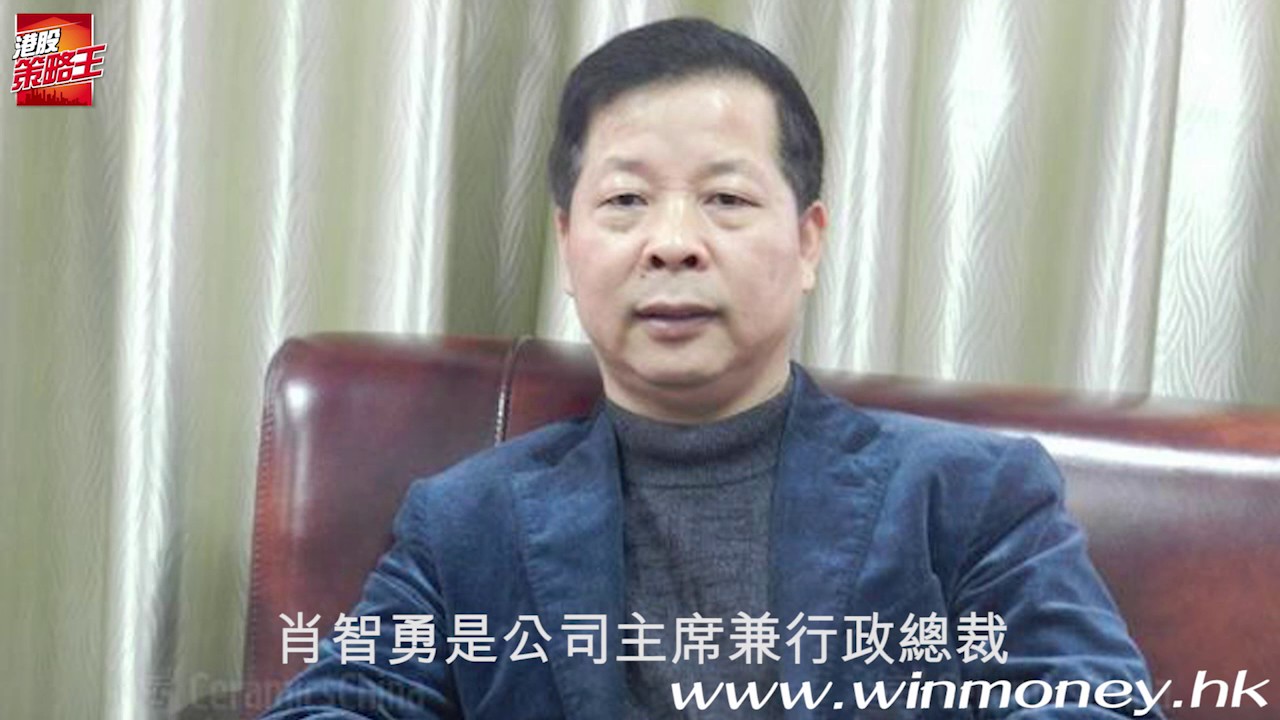 【即時策略】航標突然停牌 急插82%