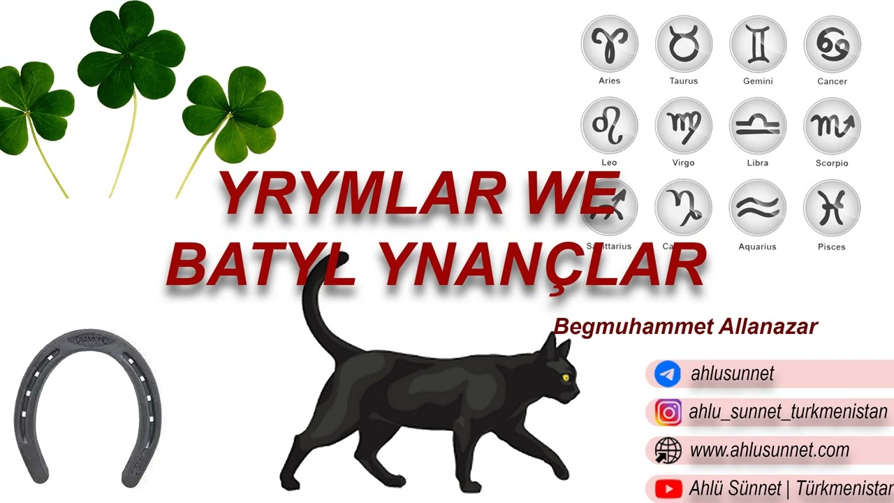 Yrymlar. #türkmençewagyz.#kuranwesunnet#wagyz
