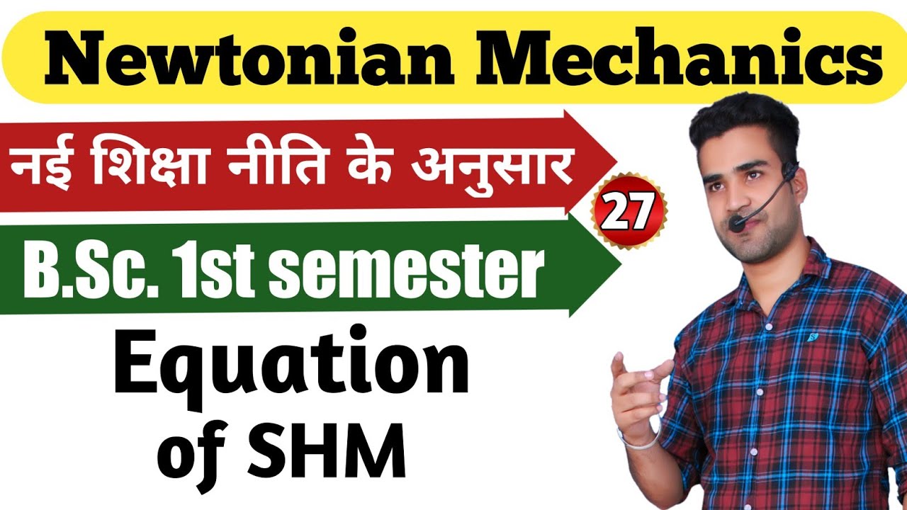 Equantion of SHM | Newtonian Mechanics | Physics Guru | Ankit Sir | bsc 1st sem Physics