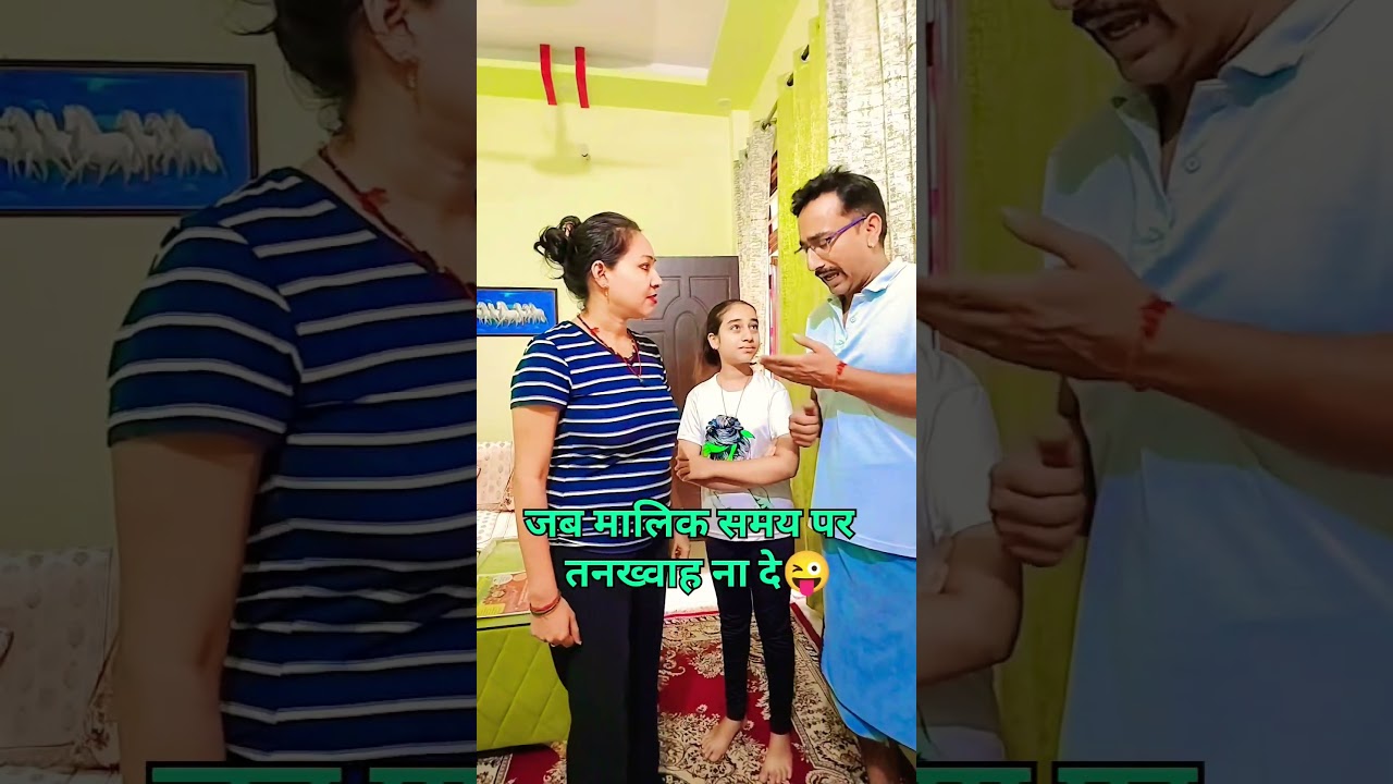 Jab Malik Salary Dene ke liye Mna kare😳😜