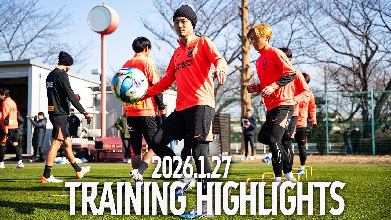 【浦和レッズ】1.27 TRAINING HIGHLIGHTS | 沖縄トレーニングキャンプを終え、開幕に向けて大原で再始動!!