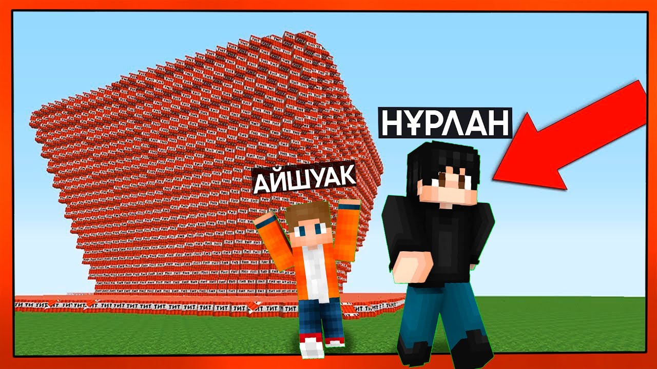 🌊ЦУНАМИДАН ҚАШТЫҚ АЙШУАҚПЕН✅