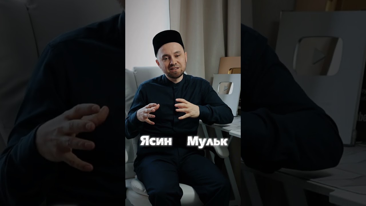 ЧТО ДЕЛАТЬ В НОЧЬ ЛЯЙЛЯТУЛЬ-КАДР?