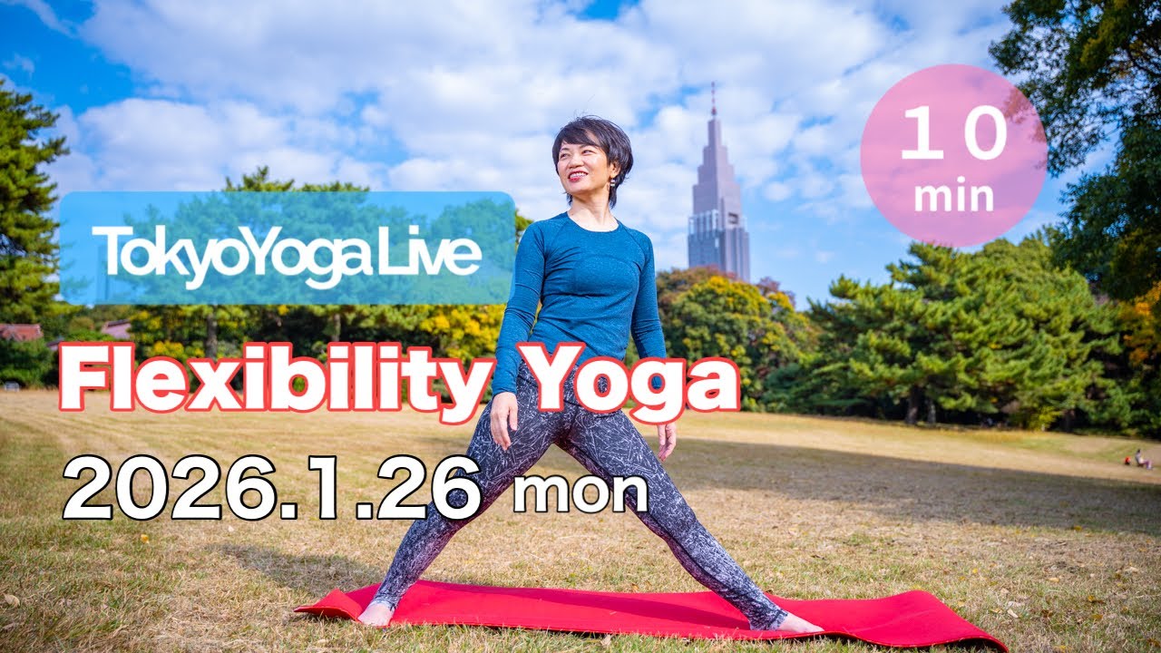 10 min【Gentle Yoga】 Flexibility Yoga || Live Morning Yoga from Tokyo