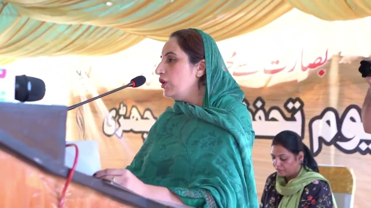 یوم تحفظ سفید چھڑی