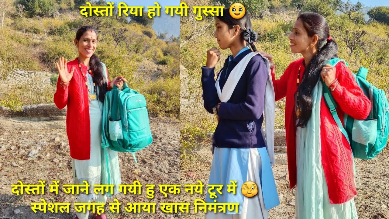 दोस्तों रिया का गुस्सा तो देखो 🥹सोचा नहीं था रिया ऐसा करेगी 🥹😮@neemakandpal4863