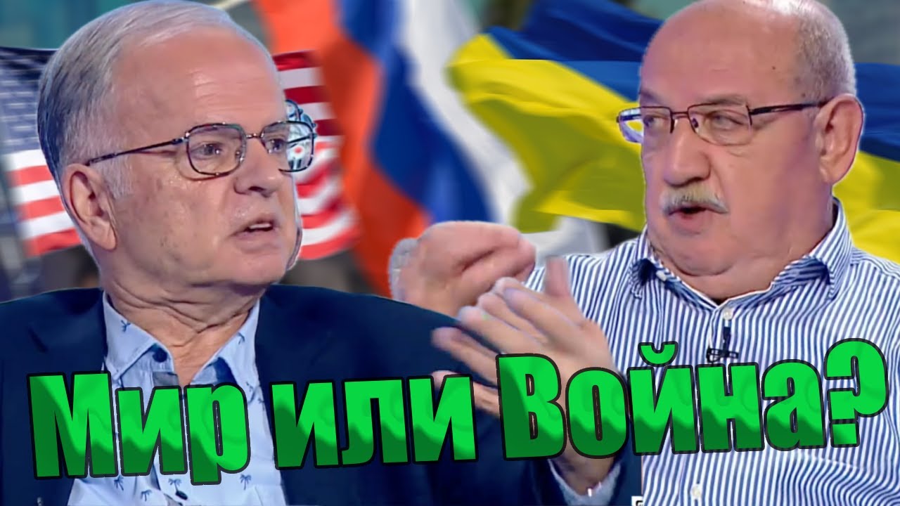 Боян Чуков в спор по БНТ - Украйна, САЩ и Русия - кой лъже и кой печели?