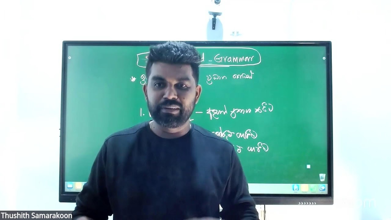 V3 English නොමිලේ වැඩමුළුව