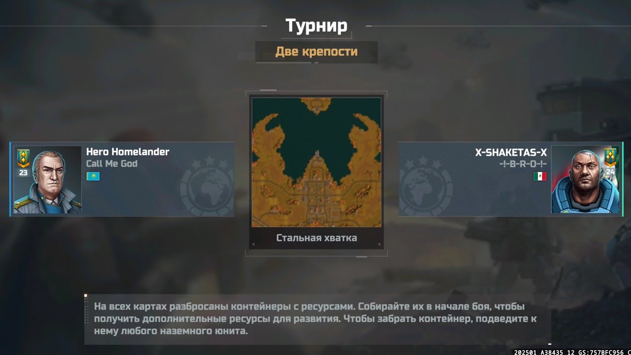 Две крепости против жира