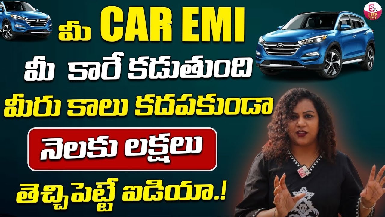 Easy To Get Monthly Income With Your CAR | LONG DRIVE CARS Business || SumanTV Money 2.0