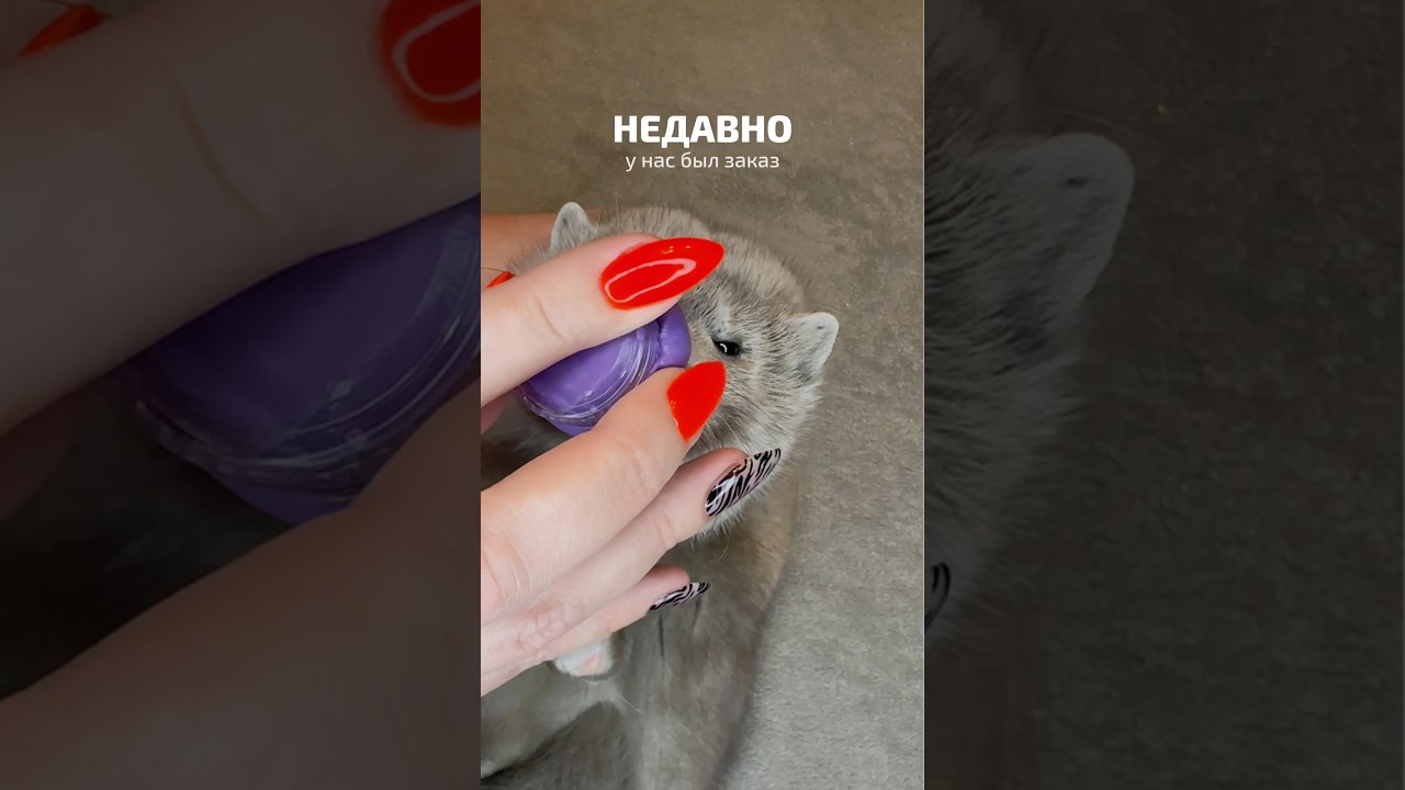 Заказ, который мы запомним надолго🥰
