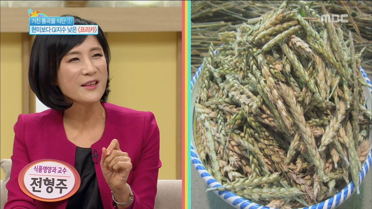 [Happyday] Healthy food : freekeh 전문가 추천! GI지수 낮은 '프리카' [기분 좋은 날] 20161122