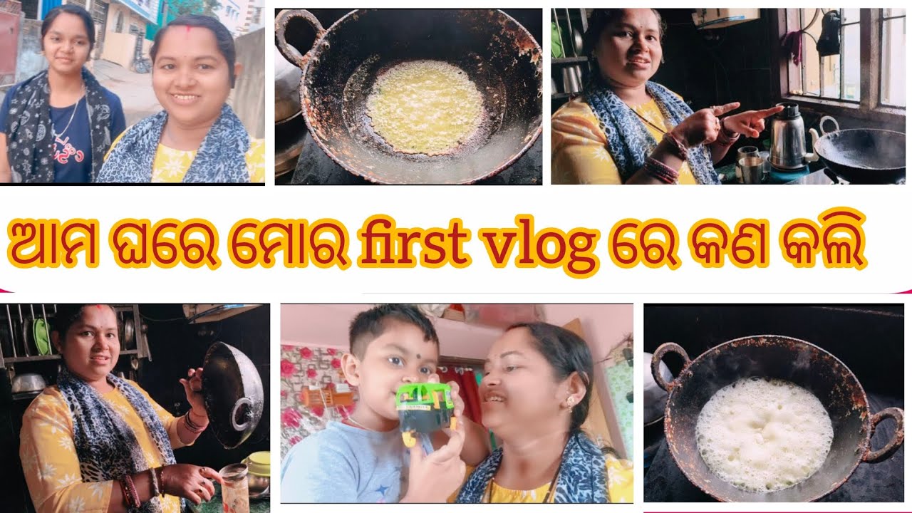 ଆଜି ଆମ ଘରେ first time vlog କଲି 😀ll ସବୁବେଳେ ଆମ ଦୋକାନ room ରେ ହଉଥିଲା 🫣ll @LimaBehera-12345 ll