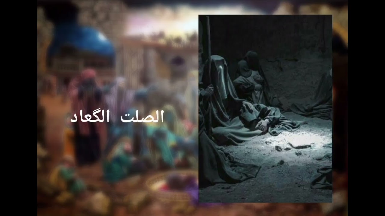 (ااشد بيرغ سفرتج )قصيدة للسيدة رقيه ع أداء وألحان الملا ام علي الشاعرة هاجر الزينبية