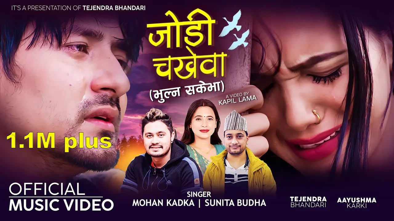 JODI CHAKHEWA  | New Nepali Lok Dohori Song 2079/2023 By Mohan Khadka & Sunita Budha Chhetri