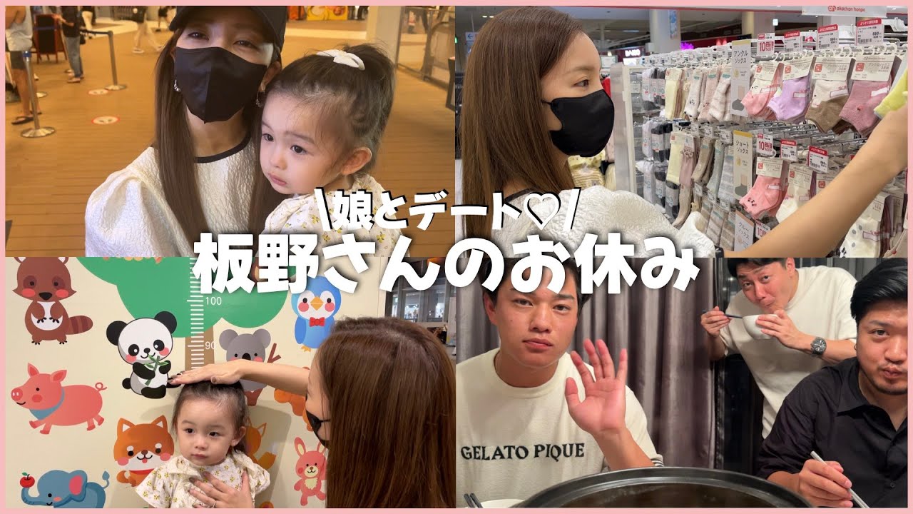 【娘の入園】❤️ベビちん2歳からスクールへ🍒準備のための買い出しvlog🪽【アカチャンホンポ】