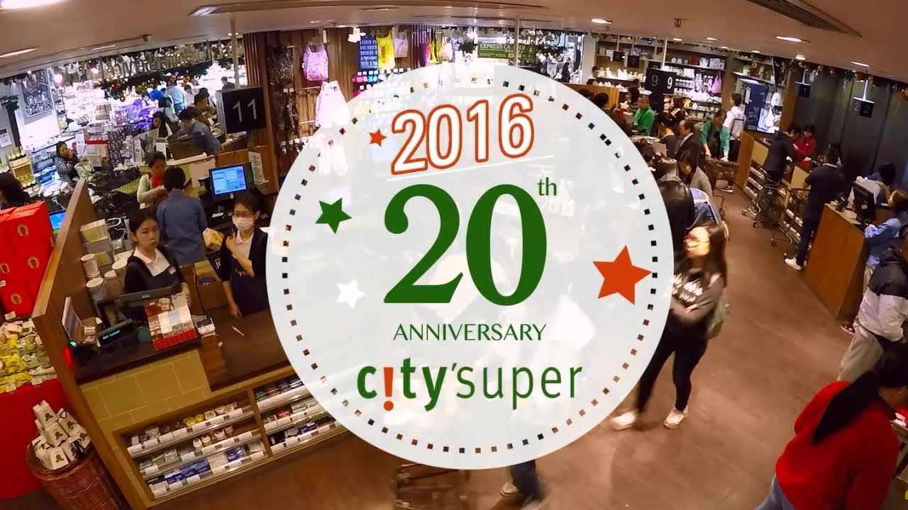 【city'super 20周年驚喜 | 20th Anniversary Big Surprise】Part I