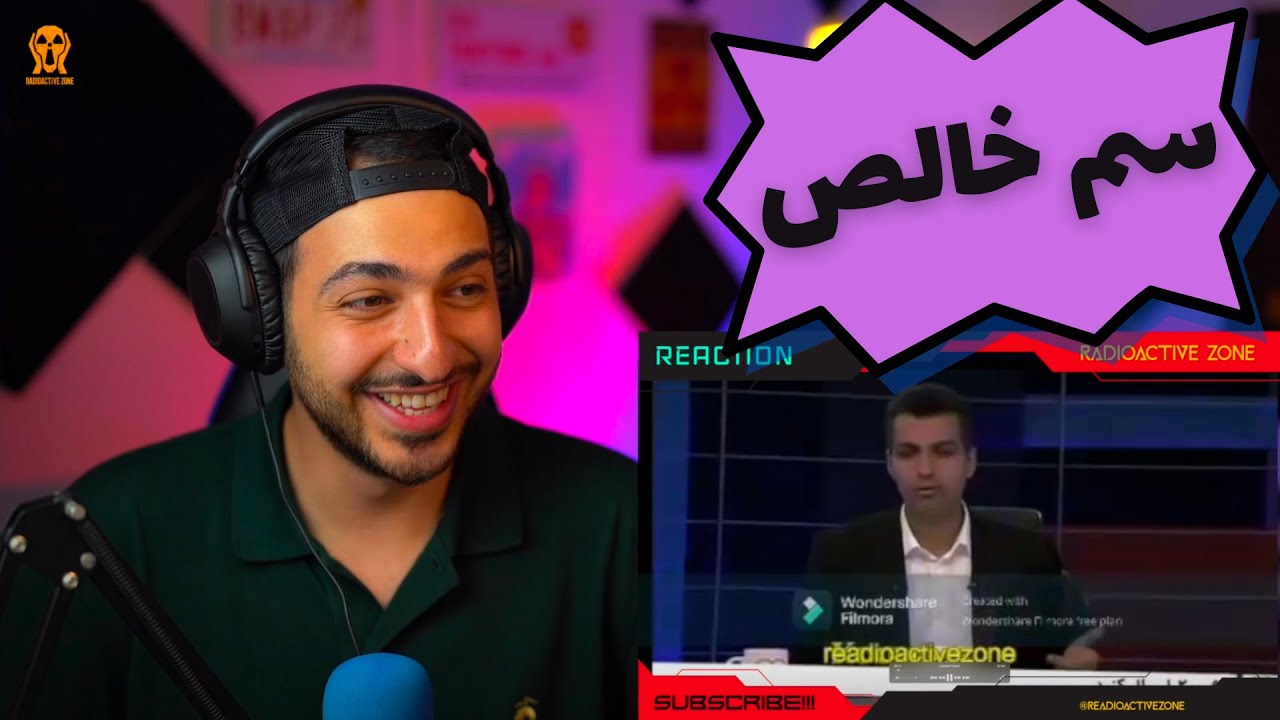 واکنش به میکس پیام خلسه با رپ کردن فردوسی پور، ابی، داریوش، پوتک، تتلو و حصین