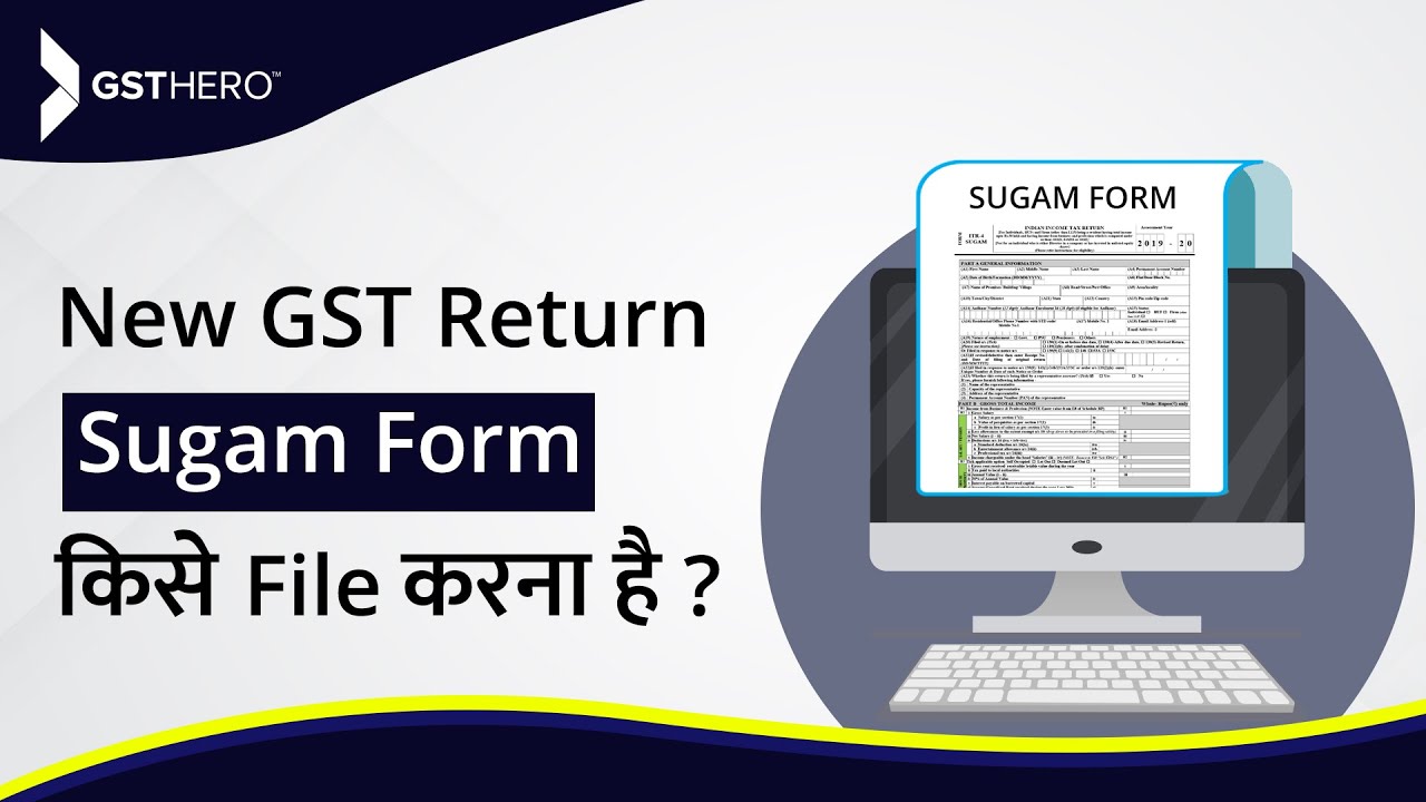 New GST Return Format | Who Can File GSTR Sugam Form ?