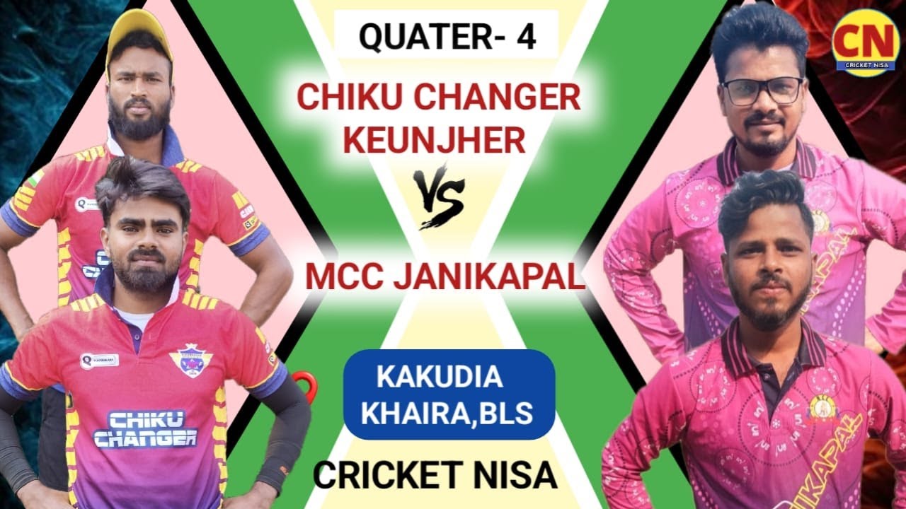 🛑LIVE :🏆: MBC CRICKET TOURNAMENT 2026/KAKUDIA/KHAIRA/ BLS 