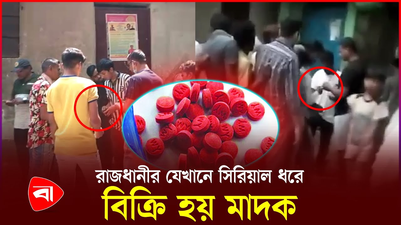 জেনেভা ক্যাম্পের অজানা জগৎ | Geneva Camp | Protidiner Bangladesh