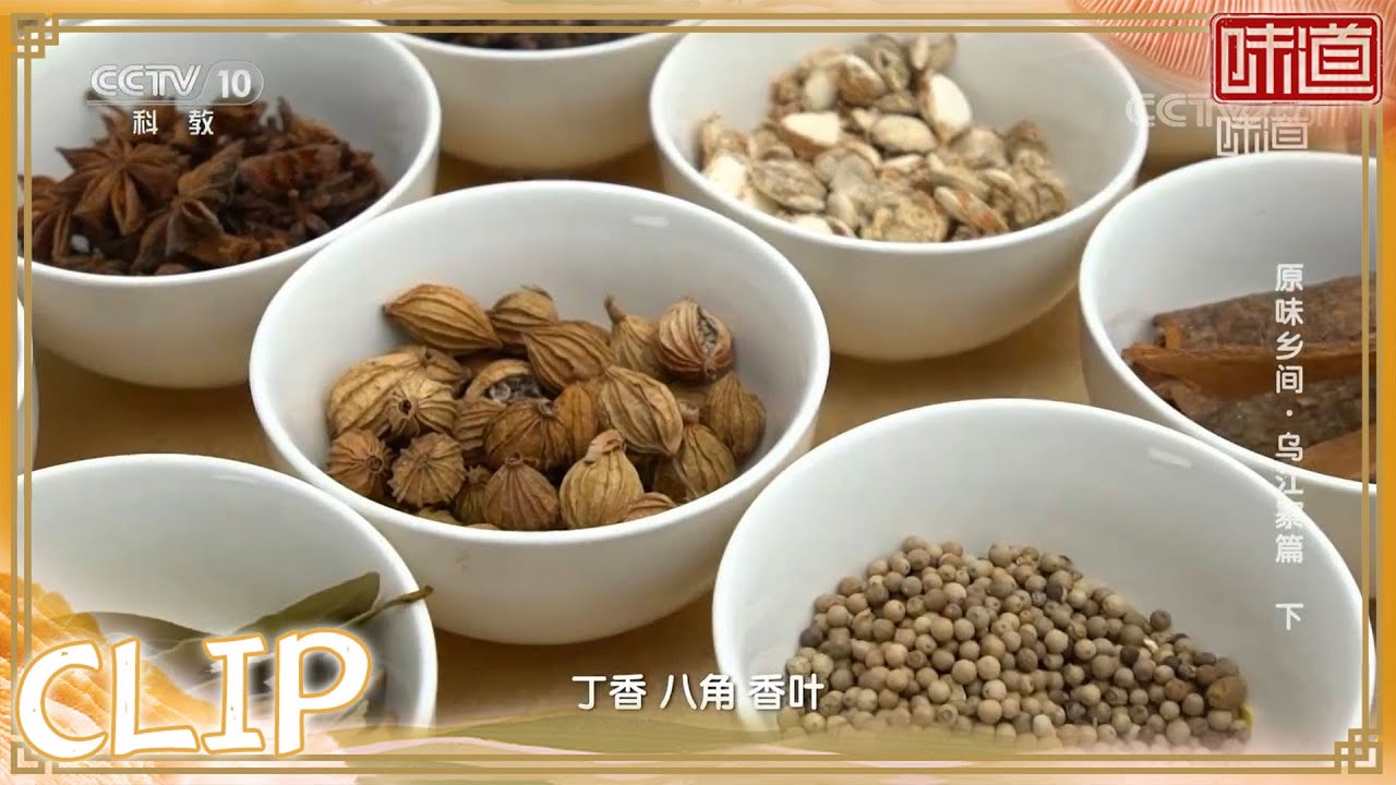 神秘的卤料包是制作肥肠软嫩好吃的关键所在《味道》20220724 | 美食中国 Tasty China