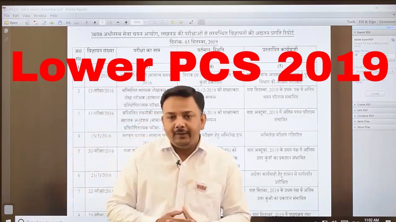 UPSSSC Lower PCS 2019/ UPSSSC Lower Subordinate 2019/ Lower PCS New Syllabus and pattern, exam date