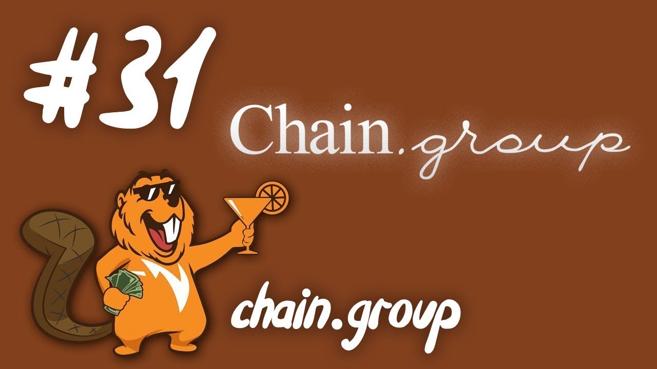 Chain.group отзывы и обзор крипто трейдингового хайпа