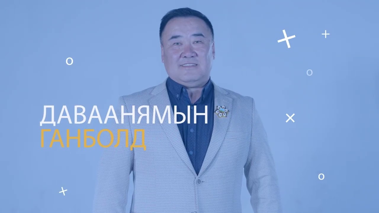 Авто замын инженерүүд