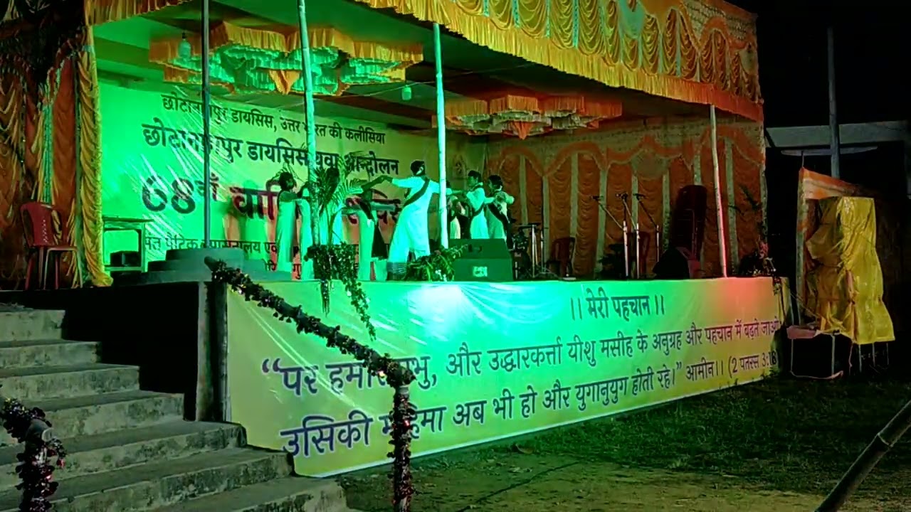 YESHU PAYA RE // D.C.Y.M. 68th Annual Camp // CNI CHURCH KAMDARA - 2022 //