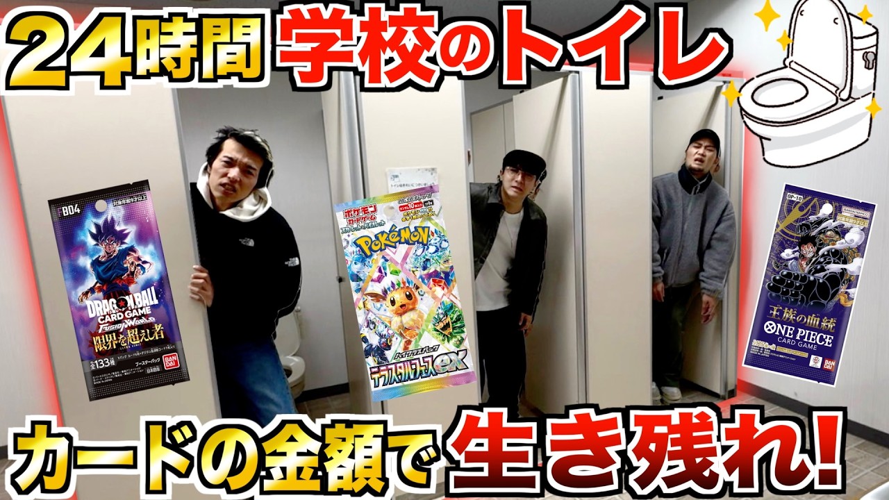 【24時間】何もない