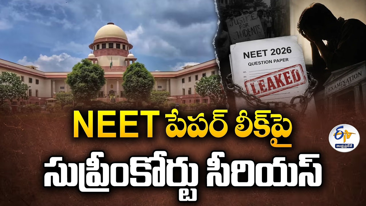 NEET Paper Leak Case | Supreme Court Seeks Detailed Affidavit From Centre & NTA