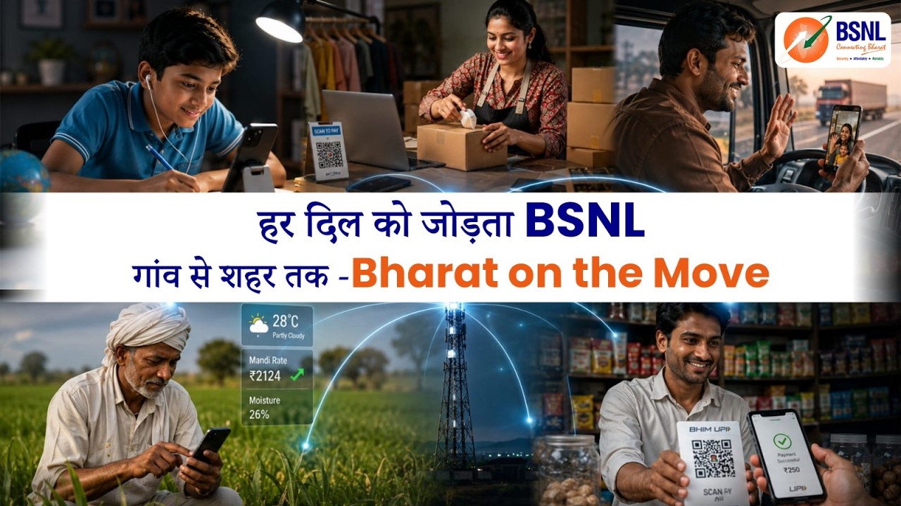 BSNL &ndash; Bharat On The Move 🇮🇳 | The Network That Never Stops