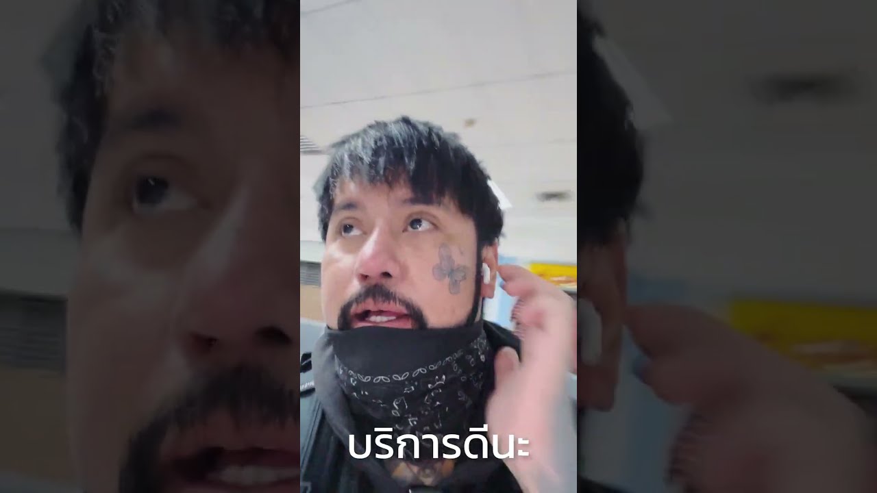ระนอง ทำไมนอนไม่หลับ (Ep.1) - เพื่อนไม่คบ
