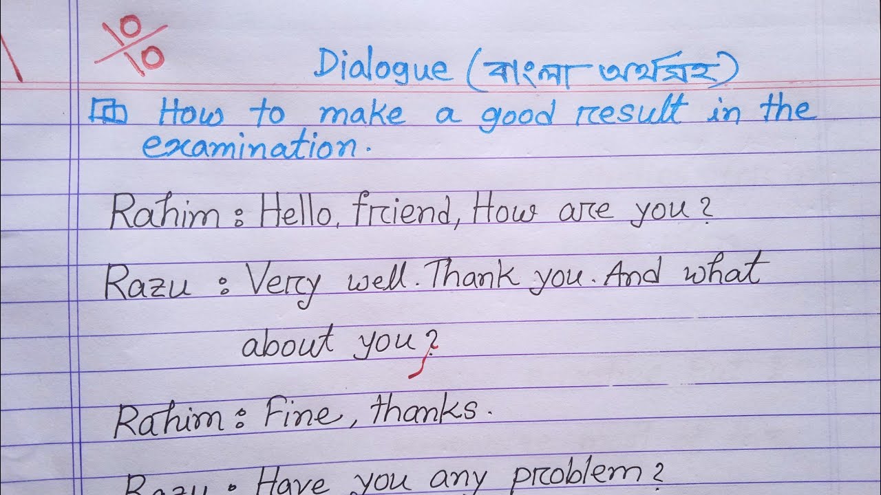 dialogue how to make a good result in the examination (বাংলা অনুবাদ সহ) সবচেয়ে সহজভাবে শিখতে পারবে