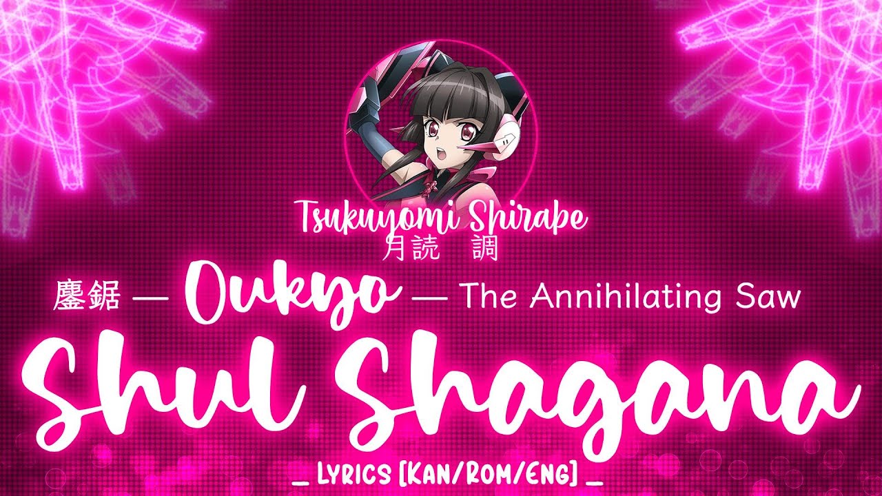 【FULL】『Oukyo Shul Shagana』— Tsukuyomi Shirabe — Lyrics[Kan/Rom/Eng]