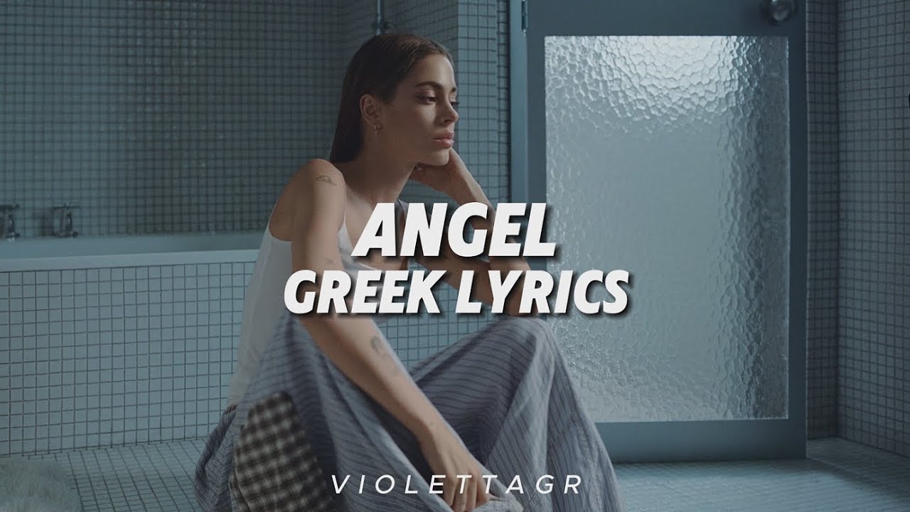 TINI - ángel (Greek Lyrics)