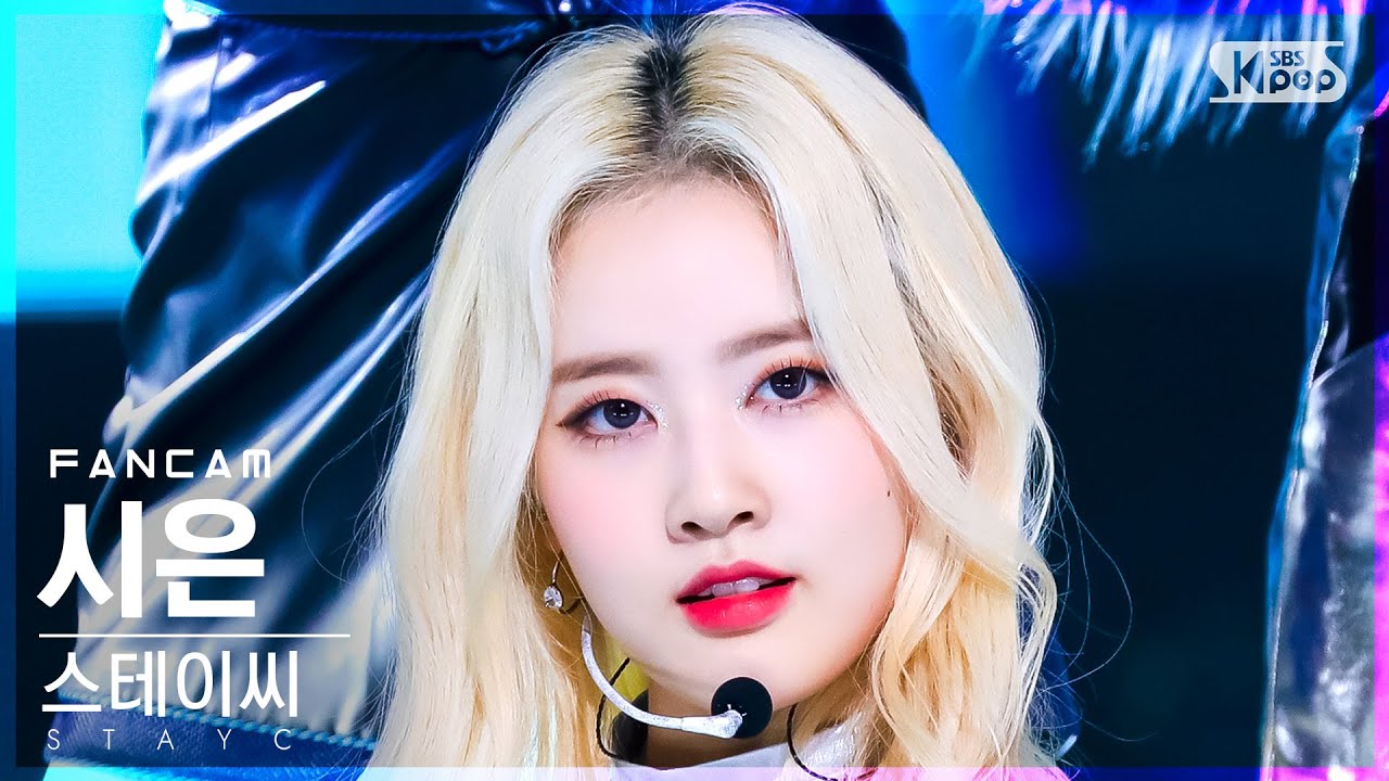 [안방1열 직캠4K] 스테이씨 시은 'RUN2U' (STAYC SIEUN FanCam)│@SBS Inkigayo_2022.03.20.