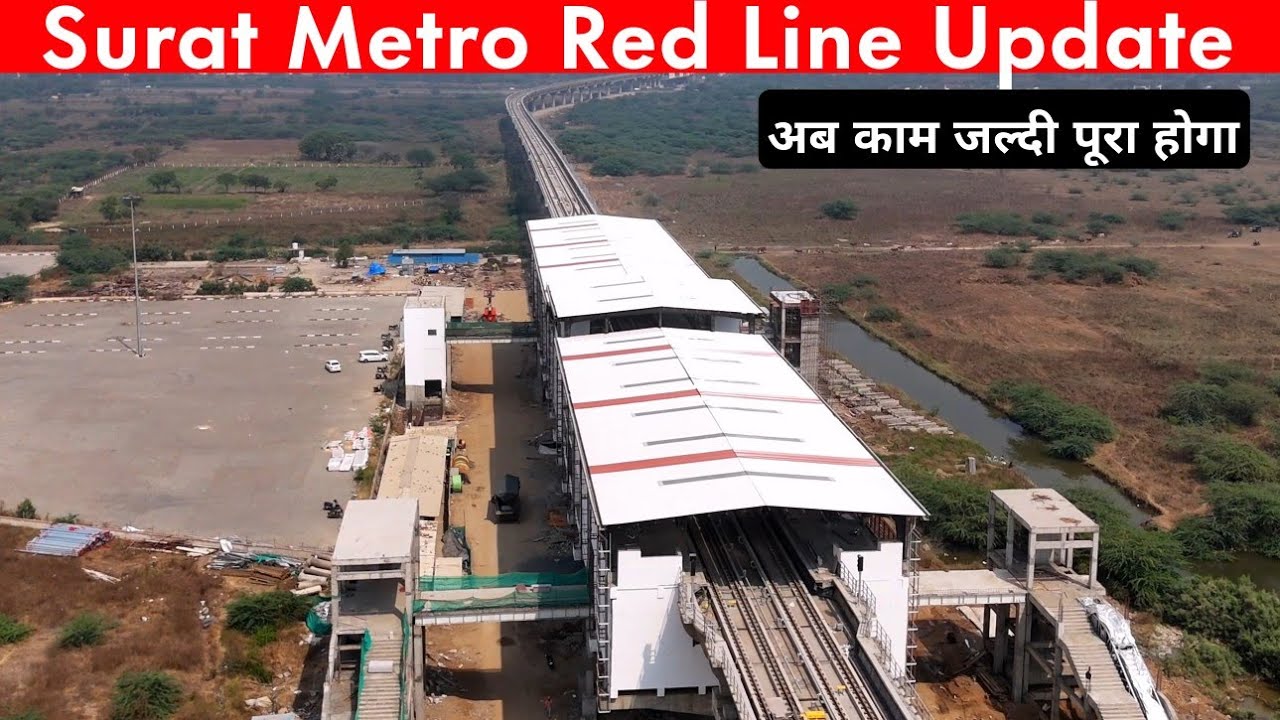Surat City Metro Latest Update Red Line Dream City | Surat Gujarat #4k 