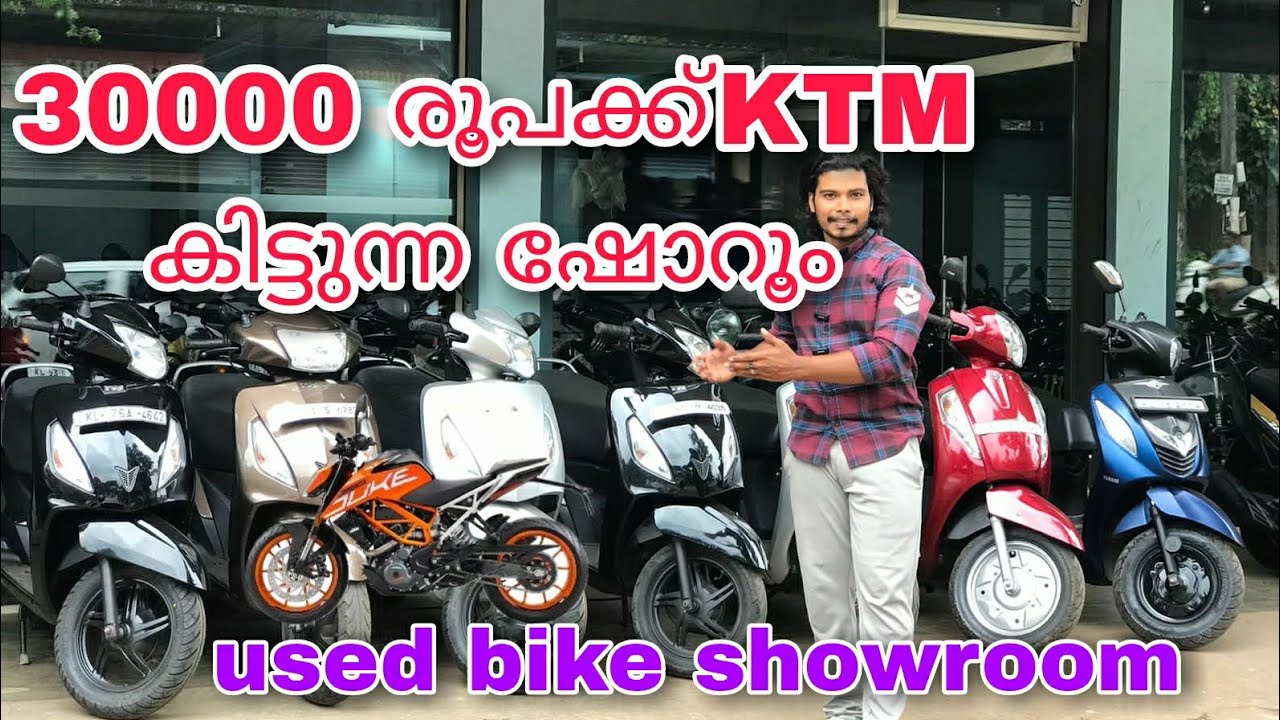 വിലക്കുറവിൽ ബൈക്കുകൾ സ്വന്തമാക്കാം all model bikes|best price| സ്ത്രീകൾക്കും| cheap rate bike&scoter