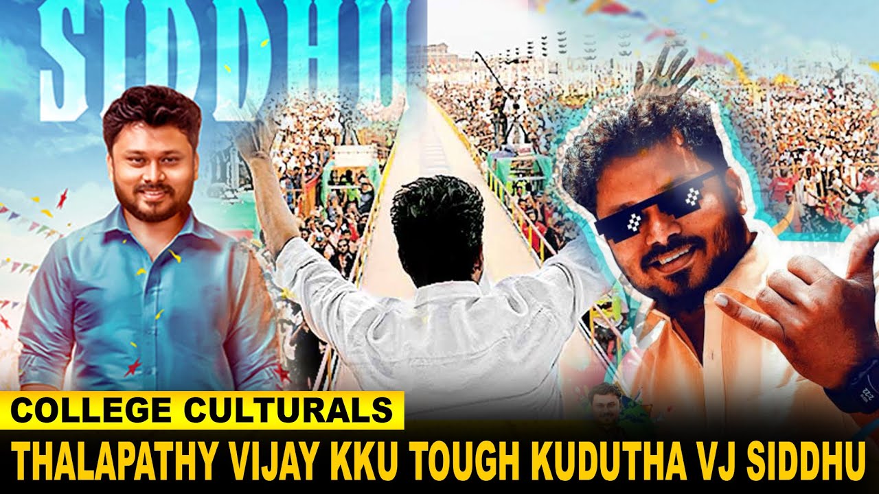 Thalapathy Vijay Stlye Entry VJ Siddhu  | SMVEC Culturals | G Green Channel