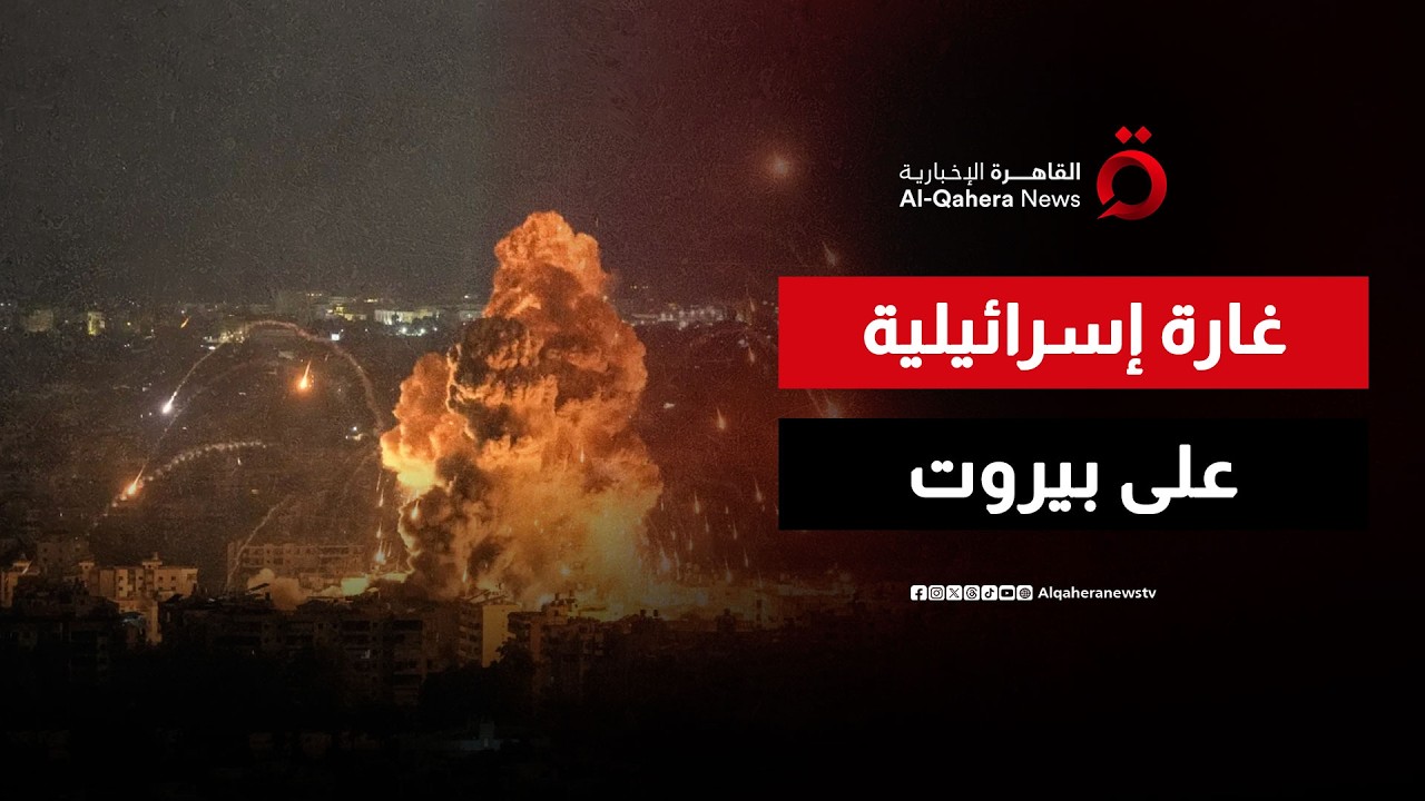 غارة إسرائيلية تستهدف سيارة في منطقة الجناح في بيروت